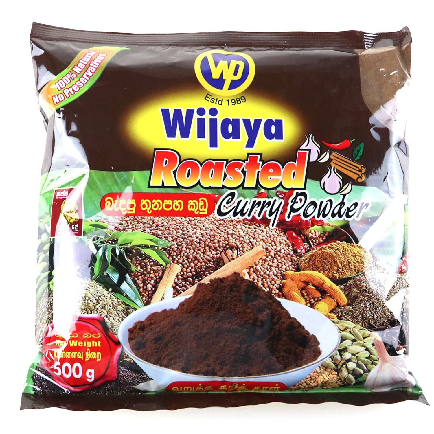 Wijaya : Roasted Curry Powder –  500g