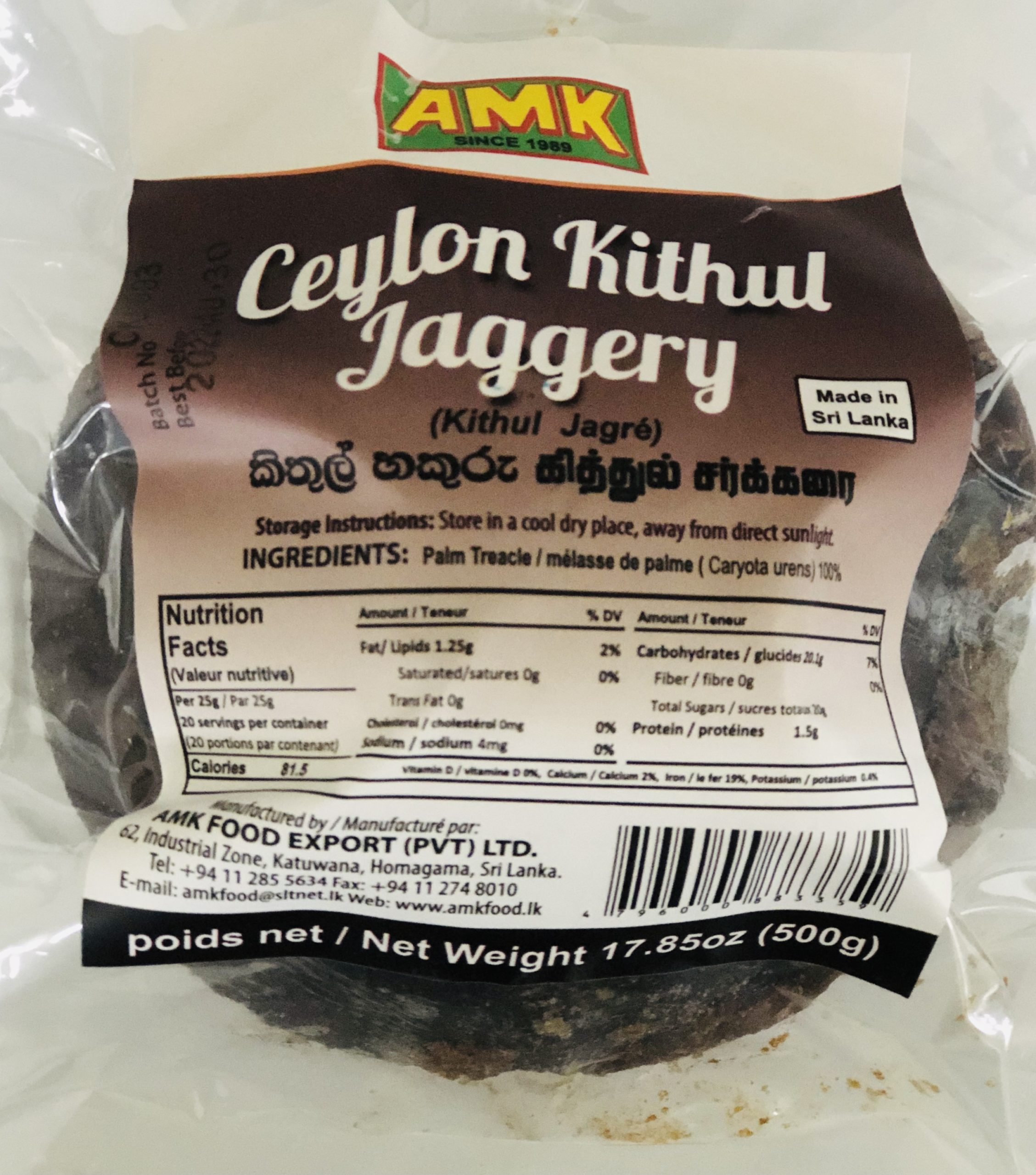AMK-Ceylon Kithul Jaggery 500g